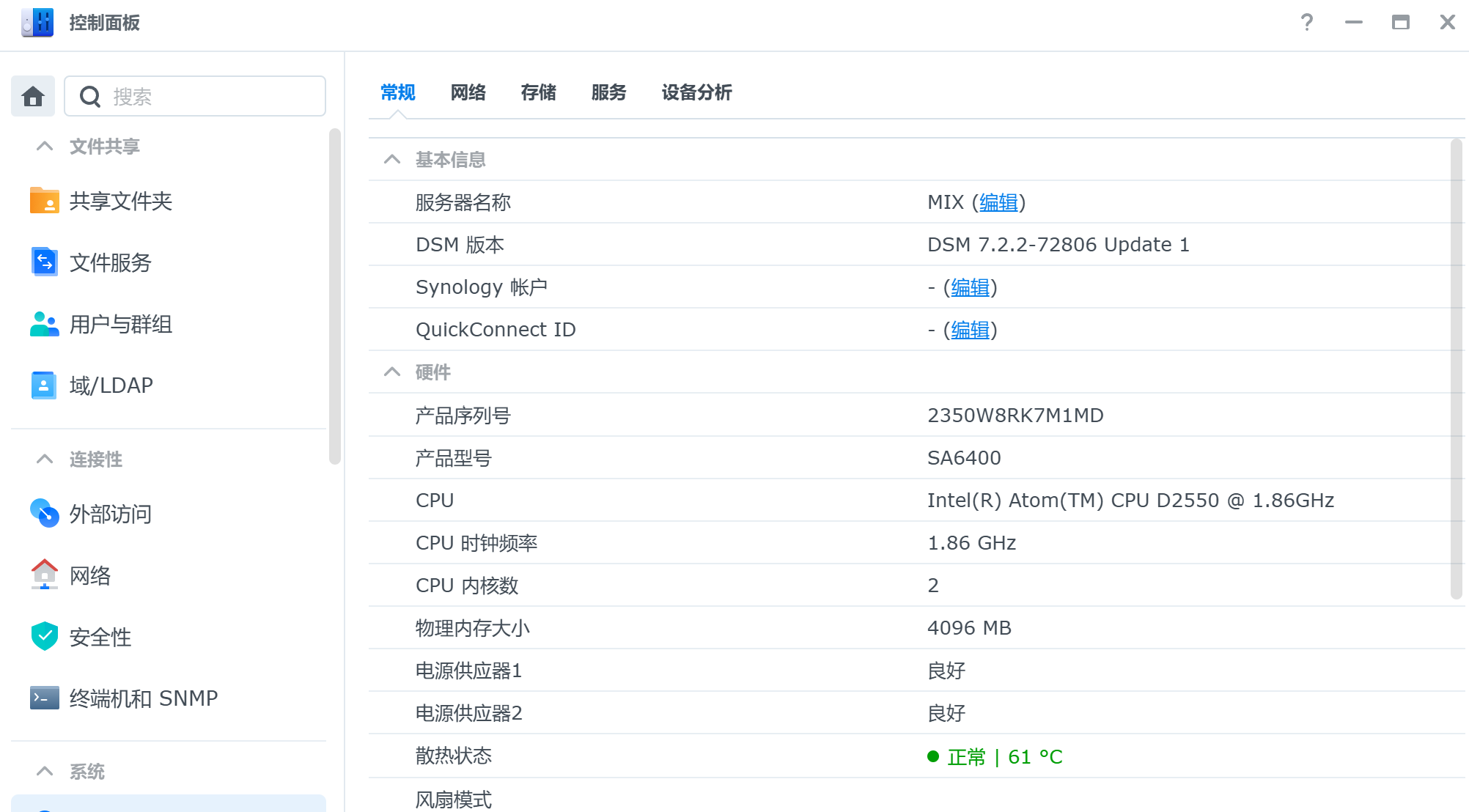 ts5400d-synology-info.png